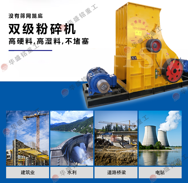 陶土 濕泥土粉碎機多少錢？哪個廠家的耐用壽命長？