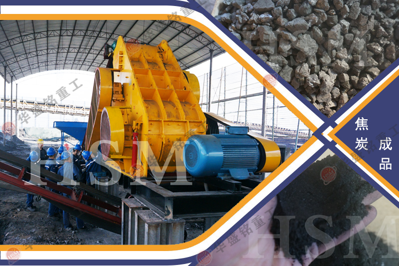 適合粉碎高濕物料的粉碎機是哪種？哪個廠家的好用？