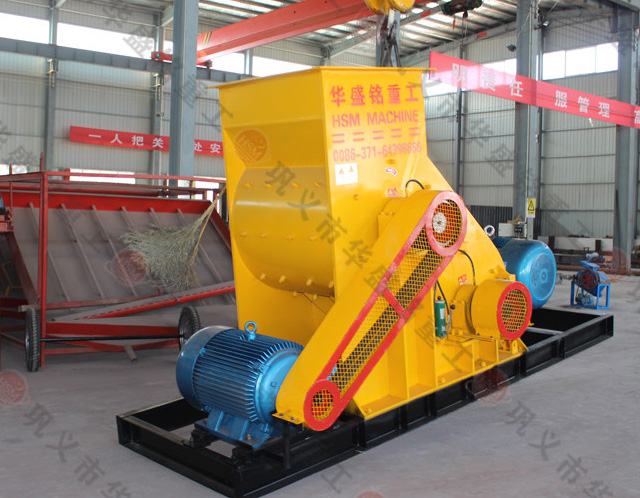 雙級粉碎機(jī) 